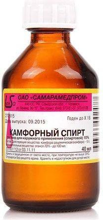Фото Камфорный спирт, раствор 10%, 40 мл Фото Камфорный спирт, раствор 10%, 40 мл