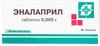 Фото Эналаприл, таблетки 5 мг (Биосинтез), 20 шт.