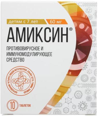 Фото Амиксин, таблетки покрыт. плен. об. 60 мг, 10 шт.