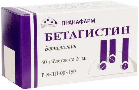 Фото Бетагистин, таблетки 24 мг, 60 шт.