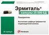 Фото Эрмиталь, капсулы 25000 ЕД, 20 шт.
