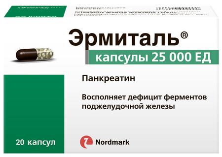 Фото Эрмиталь, капсулы 25000 ЕД, 20 шт.