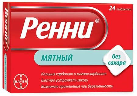 Фото Ренни, таблетки мятные жевательные (без сахара), 24 шт.