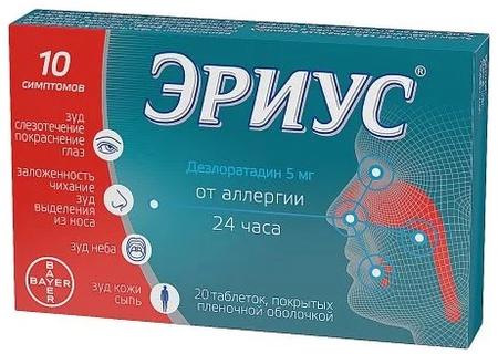 Фото Эриус табл п/о плен 5 мг х20