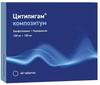 Фото Цитипигам Композитум, таблетки покрыт. плен. об. 0.1 г+0.1 г, 60 шт.