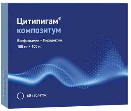 Фото Цитипигам Композитум, таблетки покрыт. плен. об. 0.1 г+0.1 г, 60 шт. Фото Цитипигам Композитум, таблетки покрыт. плен. об. 0.1 г+0.1 г, 60 шт.