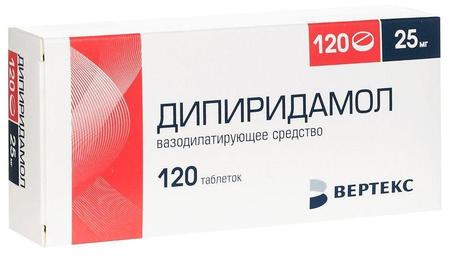 Фото Дипиридамол, таблетки покрыт. плен. об. 25 мг, 120 шт.