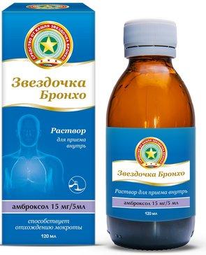 Фото Звездочка Бронхо, раствор 15 мг/5 мл, 120 мл