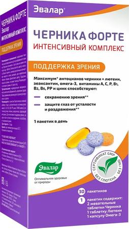 Фото Черника Форте, Интенсивный комплекс для зрения Эвалар, 30 шт.