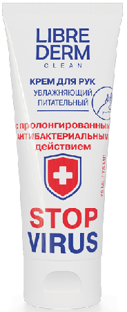 Фото Либридерм Stopvirus, крем для рук антибактериальный, 75 мл