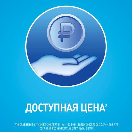 Фото Триметазидин-Акос МВ, таблетки с модифицированным высвобождением 35 мг, 60 шт.