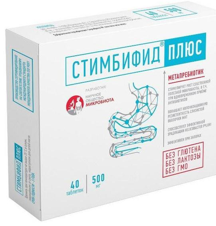 Фото Стимбифид Плюс, таблетки 500 мг, 40 шт.