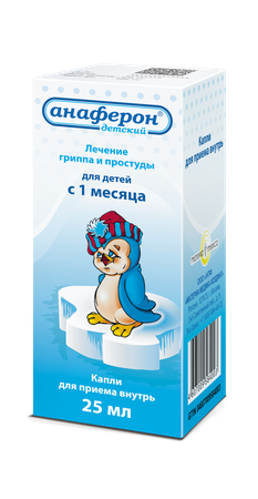 Фото Анаферон детский, капли, 25 мл
