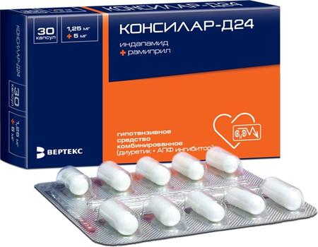 Фото Консилар-Д24, капсулы 1.25 мг+5 мг, 30 шт.
