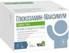 Фото Глюкозамин Максимум Адванс 1500, порошок, саше 10 г, 14 шт.