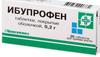 Фото Ибупрофен, таблетки покрыт. плен. об. 200 мг (Биосинтез), 20 шт.