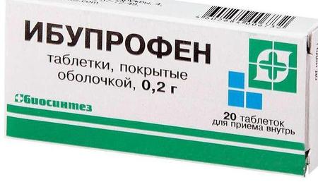 Фото Ибупрофен, таблетки покрыт. плен. об. 200 мг (Биосинтез), 20 шт.