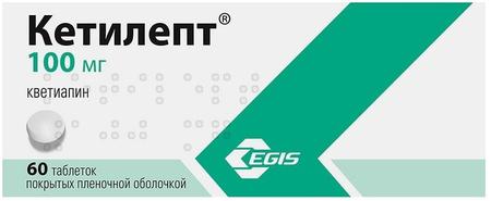 Фото Кетилепт таблетки, покрытые пленочной оболочкой 100 мг, 60 шт.