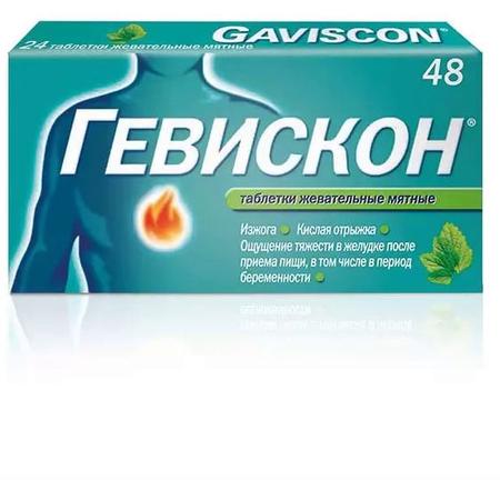 Фото Гевискон, таблетки жевательные (мята), 48 шт.