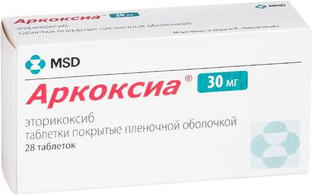 Фото Аркоксиа, таблетки покрыт. плен. об. 30 мг, 28 шт.