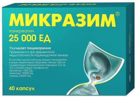 Фото Микразим, капсулы 25000 ЕД, 40 шт.