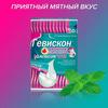Фото Гевискон Двойное Действие, суспензия (мята), саше 10 мл, 12 шт.