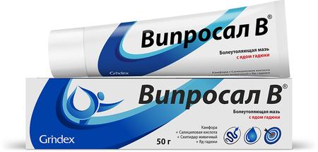 Фото Випросал В, мазь, 50 г