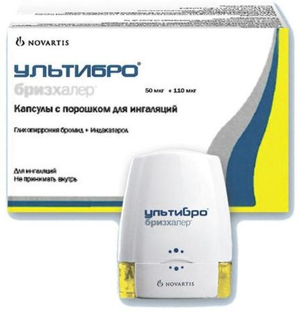 Фото Ультибро Бризхалер, капсулы с порошком для ингаляций 50 мкг+110 мкг, 30 шт.