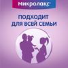 Фото Микролакс, раствор для ректального введения (микроклизмы) 5 мл, 4 шт.