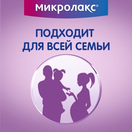 Фото Микролакс, раствор для ректального введения (микроклизмы) 5 мл, 4 шт.