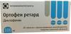 Фото Ортофен ретард, таблетки пролонг. покрыт. плен. об. 100 мг, 20 шт.