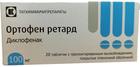 Фото Ortophen retard