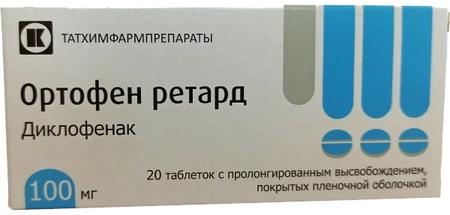 Фото Ортофен ретард, таблетки пролонг. покрыт. плен. об. 100 мг, 20 шт.
