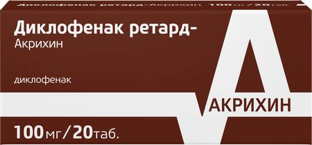 Фото Диклофенак Ретард-Акрихин, таблетки пролонг. покрыт. плен. об. 100 мг, 20 шт.