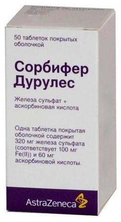 Фото Сорбифер Дурулес, таблетки покрыт. плен. об. 100 мг+60 мг, 50 шт.