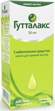 Фото Гутталакс, капли 7.5 мг, 30 мл