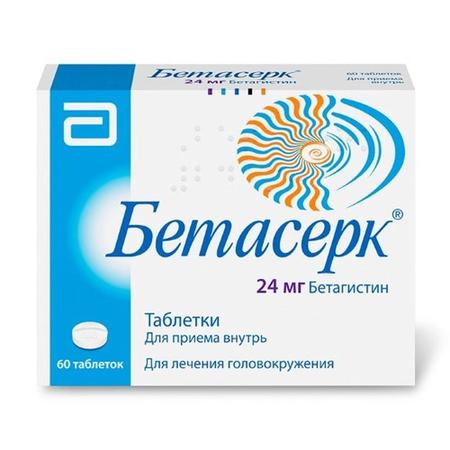 Фото Бетасерк, таблетки 24 мг, 60 шт.