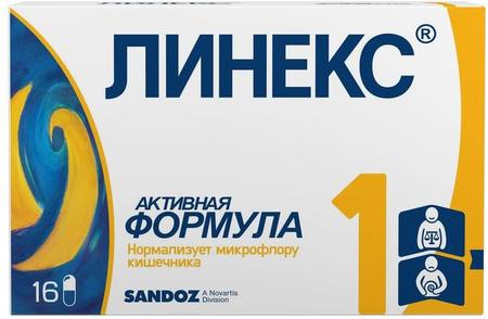 Фото Линекс, капсулы, 16 шт.
