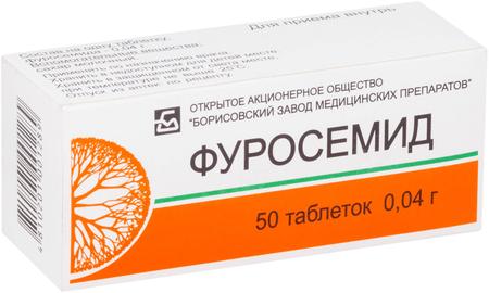 Фото Фуросемид, таблетки 40 мг, 50 шт.