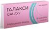 Фото Галакси, таблетки 2 мг, 10 шт.