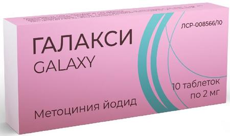 Фото Галакси, таблетки 2 мг, 10 шт.