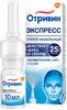 Фото Отривин Экспресс, спрей 0.05% (ментол), 10 мл