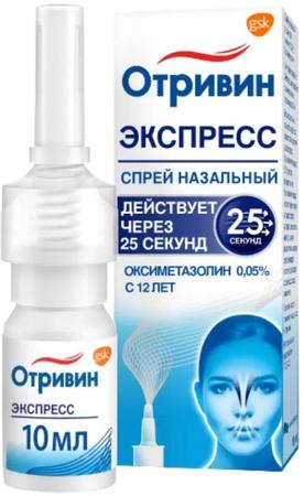 Фото Отривин Экспресс, спрей 0.05% (ментол), 10 мл