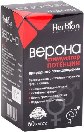 Фото Верона, капсулы, 60 шт.