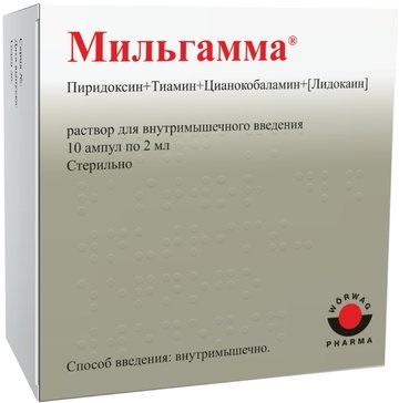 Фото Мильгамма, раствор 100 мг+100 мг+1 мг/2 мл, ампулы 2 мл, 10 шт.