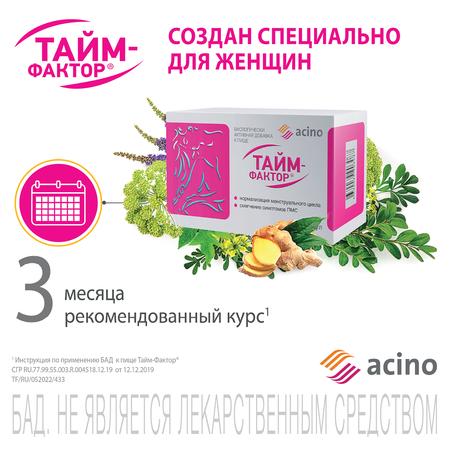 Фото Тайм-Фактор, капсулы, 60 шт.