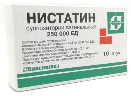 Фото Нистатин, суппозитории вагинальные 250000 ЕД, 10 шт.