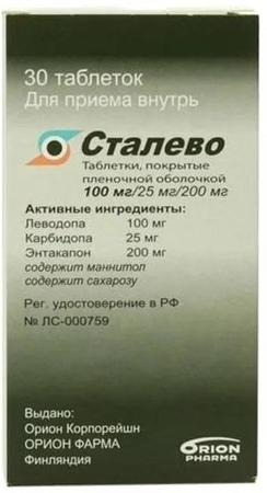 Фото Сталево, таблетки покрыт. плен. об. 100 мг+200 мг+25 мг, 30 шт.