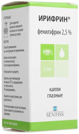 Фото Ирифрин Фото Ирифрин