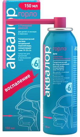 Фото Аквалор Горло (с экстрактом алоэ и римской ромашки), 150 мл